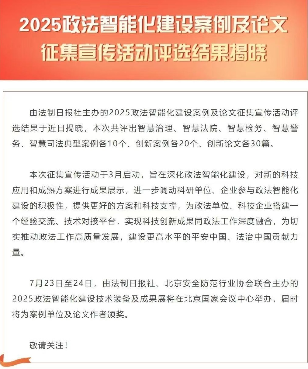 微信图片_20250703085034.jpg