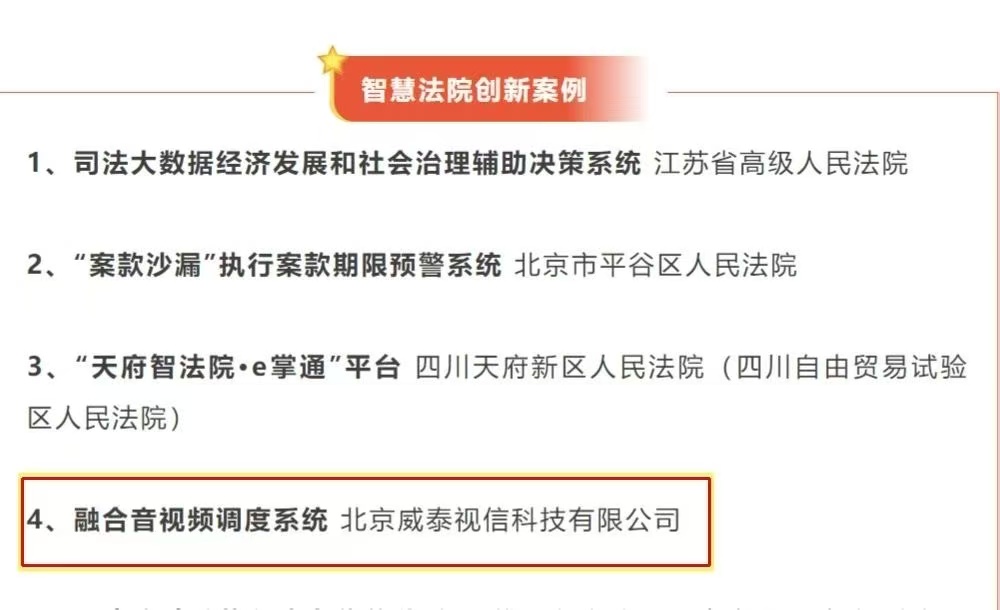 微信图片_20250703084600.jpg